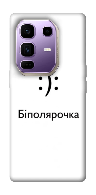 Чохол на Infinix Note 50 Pro+ Біполярочка фото 1 з 1