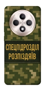 Чохол на Oppo Reno 12 F 4G/5G Спецпідрозділ фото 1 з 1