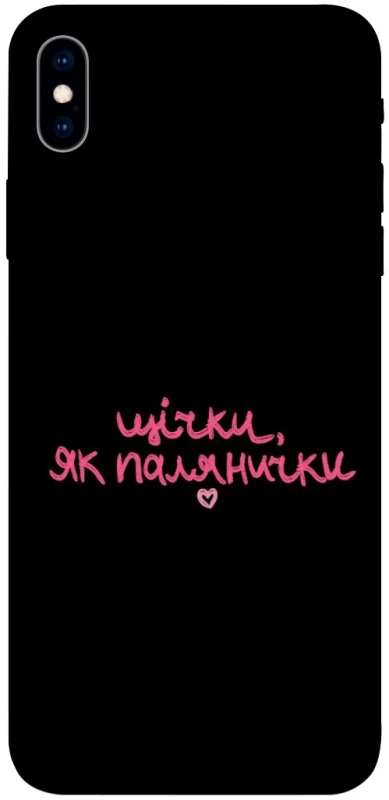 Чохол на Apple iPhone XS Max (6.5") Щічки, як палянички фото 1 з 1