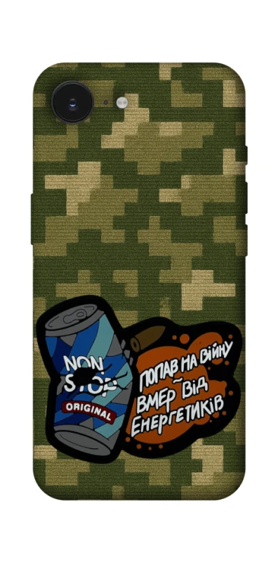 Чохол на Apple iPhone 16e (6.1") Non stop v2 фото 1 з 1