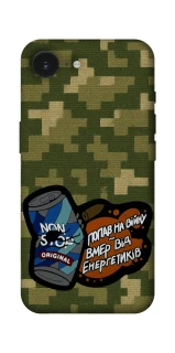 Чохол на Apple iPhone 16e (6.1") Non stop v2 фото 1 з 1