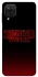 Чохол на Samsung Galaxy A12 Stranger Things ver.18 фото 1 з 1