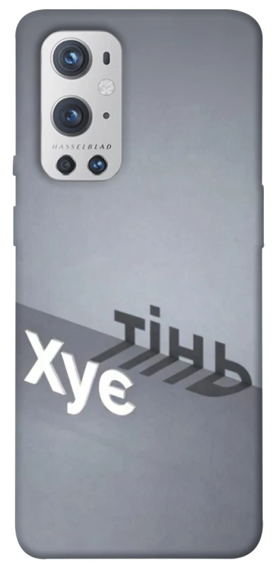 Чохол на OnePlus 9 Pro Тінь фото 1 з 1