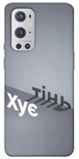 Чохол на OnePlus 9 Pro Тінь фото 1 з 1