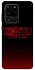 Чохол на Samsung Galaxy S20 Ultra Stranger Things ver.18 фото 1 з 1