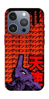 Чехол на Apple iPhone 16 Pro Евангелион фото 1 из 1