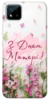 Чехол на Realme C11 (2021) Mother's Day ver.3 фото 1 из 1