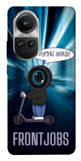 Чохол на Oppo Reno 10 Frontjobs фото 1 з 1