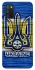Чехол на Samsung Galaxy A02s UA-Football ver.1 фото 1 из 1