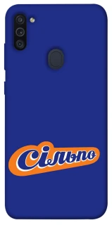 Чехол на Samsung Galaxy M11 Сильпо фото 1 из 1