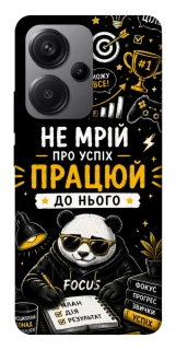 Чохол на Xiaomi Redmi Note 13 Pro+ Успіх фото 1 з 1