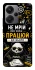 Чохол на Xiaomi Redmi Note 13 Pro+ Успіх фото 1 з 1
