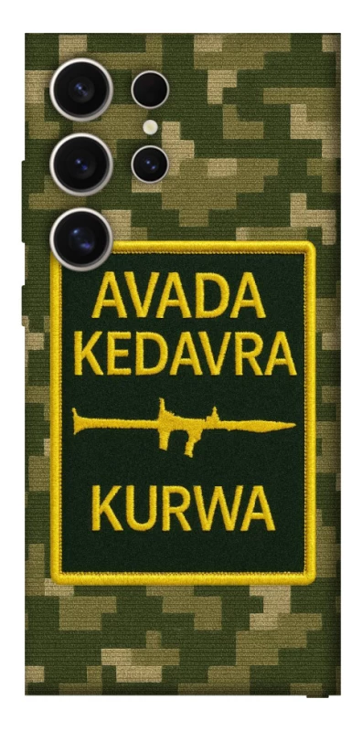 Чохол на Samsung Galaxy S25 Ultra Avada Kedavra фото 1 з 1