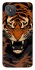 Чохол на Oppo A92s cool tiger фото 1 з 1