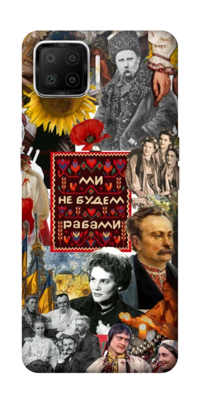 Чохол на Oppo A73 (2017) Ukraine style ver.9 фото 1 з 1