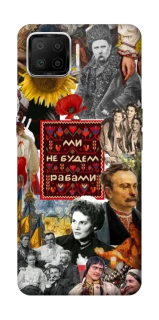 Чохол на Oppo A73 (2017) Ukraine style ver.9 фото 1 з 1