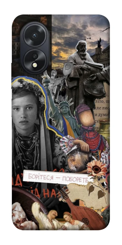 Чохол на Oppo A18 Ukraine style ver.6 фото 1 з 1