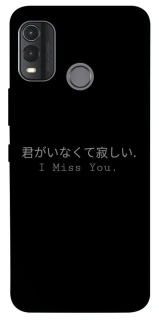Чехол на Nokia G11 Plus Japanese I Miss You фото 1 из 1