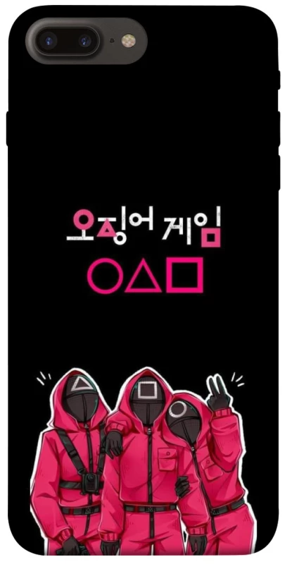 Чохол на Apple iPhone 7 plus / 8 plus squid game v5 фото 1 з 1
