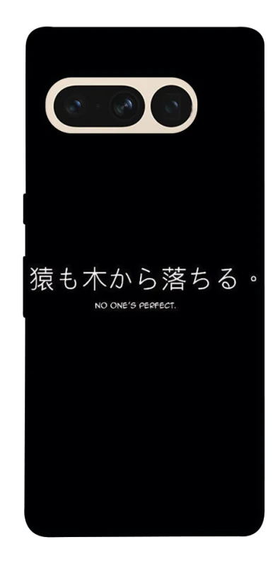 Чохол на Google Pixel 7 Pro Japanese Perfect фото 1 з 1