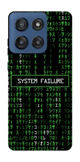 Чохол на Motorola Edge 60 Stylus Matrix system failure фото 1 з 1