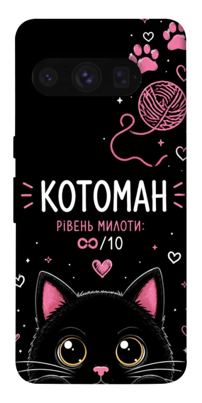 Чехол на Google Pixel 8 Pro Котоман фото 1 из 1