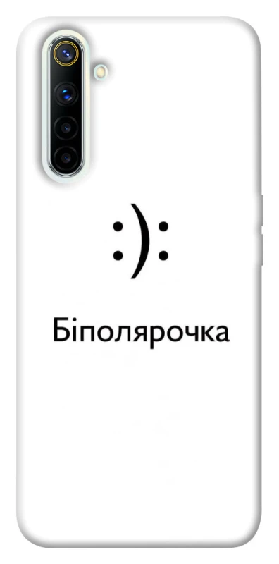 Чохол на Realme 6 Біполярочка фото 1 з 1