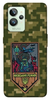 Чехол на Realme GT2 Киевский режим фото 1 из 1
