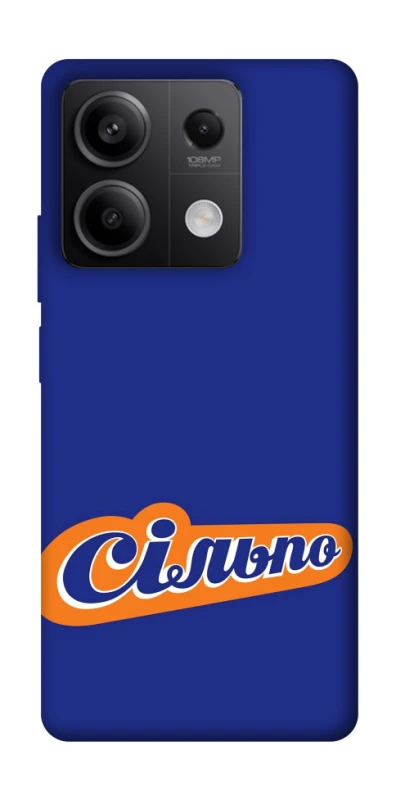 Чехол на Xiaomi Redmi Note 13 5G Сильпо фото 1 из 1