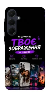 Чехол на Samsung Galaxy A35 Дизайн Клієнта фото 1 из 1
