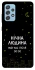 Чохол на Samsung Galaxy A52 4G / A52 5G Нічна людина фото 1 з 1