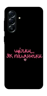 Чохол на Samsung Galaxy A57 5G Щічки, як палянички фото 1 з 1