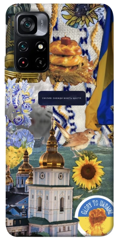 Чохол на Xiaomi Poco M4 Pro 5G Ukraine style ver.5 фото 1 з 1