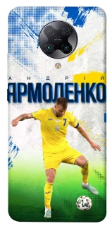 Чехол на Xiaomi Redmi K30 Pro / Poco F2 Pro Ярмоленко №7 фото 1 из 1