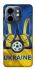 Чехол на Infinix Smart 9 4G / Hot 50i Футбольный Герб v3 фото 1 из 1