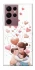 Чехол на Samsung Galaxy S22 Ultra Mother's Day ver.1 фото 1 из 1