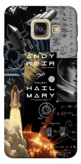 Чохол на Samsung A520 Galaxy A5 (2017) Project Hail Mary ver.4 фото 1 з 1