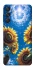 Чохол на Samsung Galaxy M55 Sunflowers фото 1 з 1