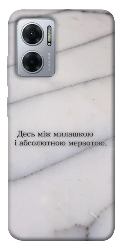 Чохол на Xiaomi Redmi Note 11E Милашка фото 1 з 1