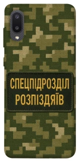 Чохол на Samsung Galaxy A02 Спецпідрозділ фото 1 з 1