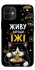 Чехол на Apple iPhone 12 mini (5.4") Живу заради їжі фото 1 из 1
