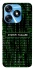 Чехол на TECNO Spark 10 Matrix system failure фото 1 Чехол на TECNO Spark 10 Matrix system failure фото 1 из 1