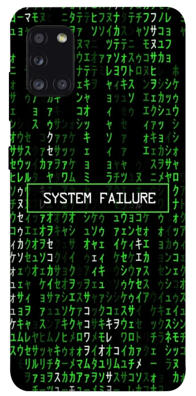 Чехол на Samsung Galaxy A31 Matrix system failure фото 1 из 1