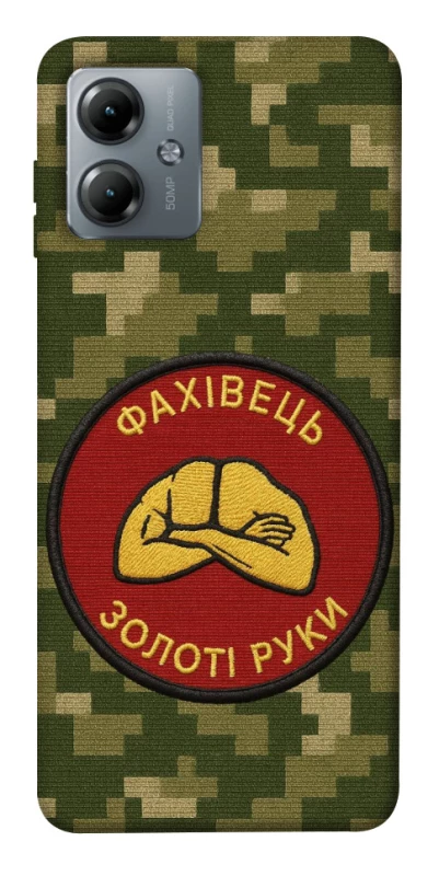 Чохол на Motorola Moto G14 Фахівець фото 1 з 1