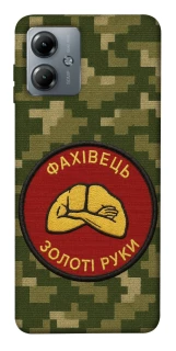 Чехол на Motorola Moto G14 Специалист фото 1 из 1