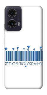 Чохол на Motorola Moto G35 Я люблю Україну фото 1 з 1