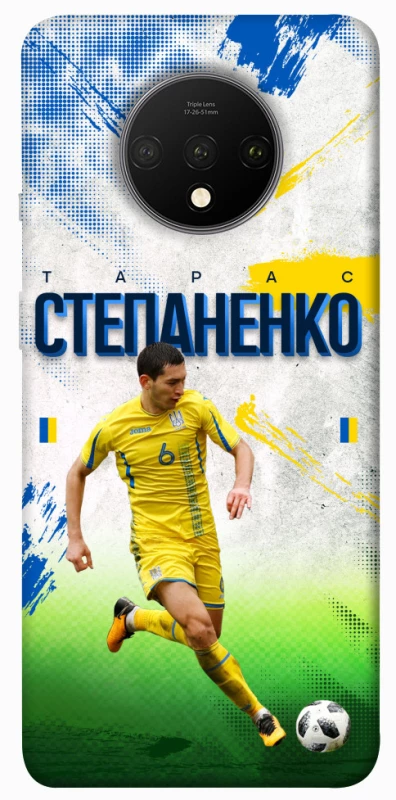 Чехол на OnePlus 7T Степаненко №6 фото 1 из 1