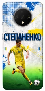 Чехол на OnePlus 7T Степаненко №6 фото 1 из 1