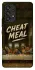 Чехол на Samsung Galaxy A53 5G Cheat Meal фото 1 из 1