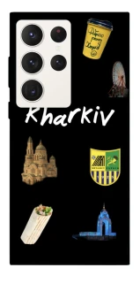 Чехол на Samsung Galaxy S23 Ultra Kharkiv фото 1 из 1